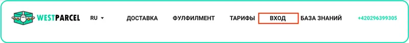Регистрация на сайте