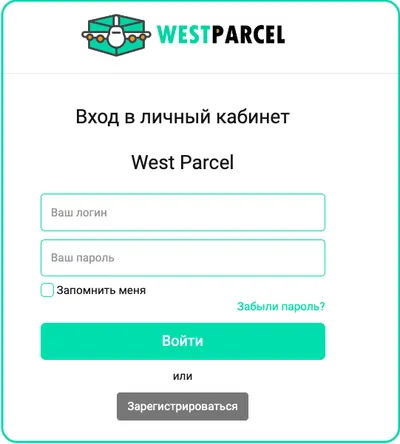 Регистрация на сайте
