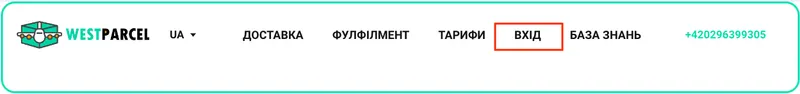 Реєстрація на сайті