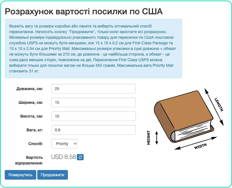 Як самостійно створити зворотню етикетку?