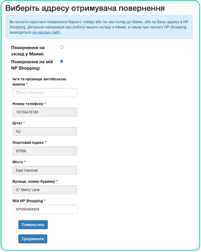 Як самостійно створити зворотню етикетку?