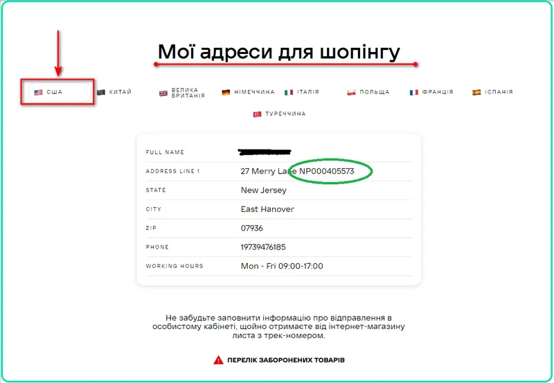 Як самостійно створити зворотню етикетку?
