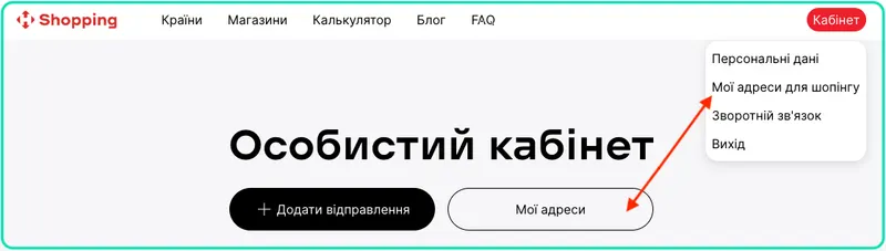 Як самостійно створити зворотню етикетку?
