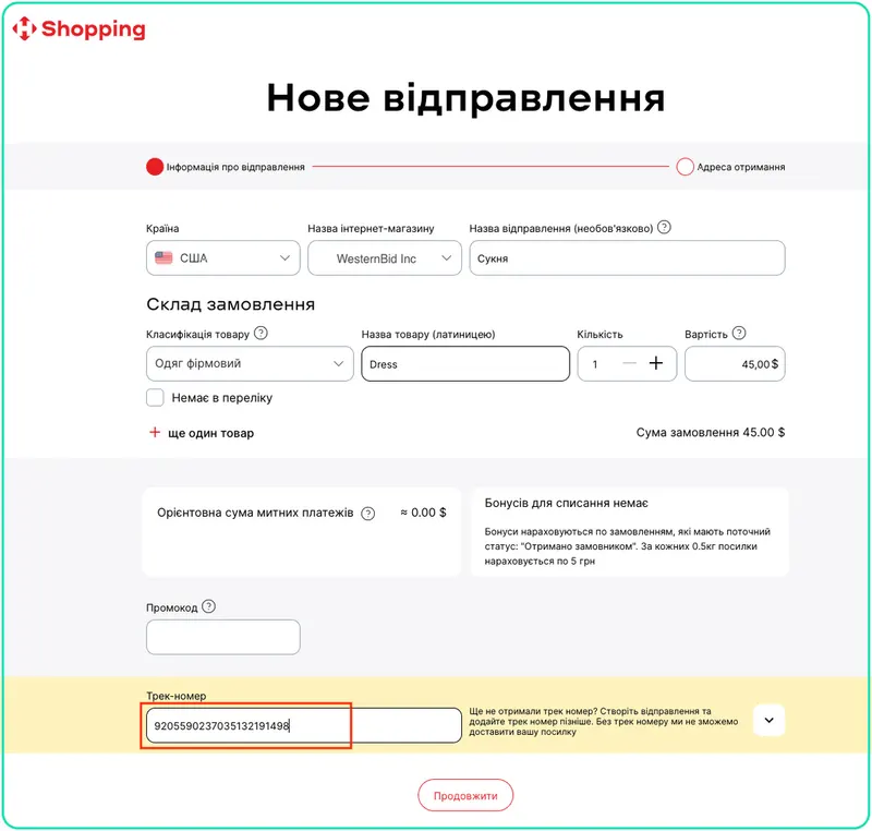 Як самостійно створити зворотню етикетку?