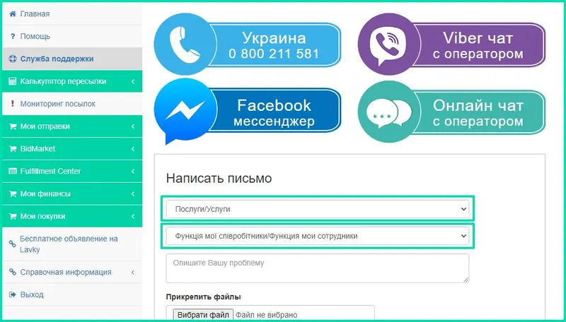 Функция «Мои сотрудники»
