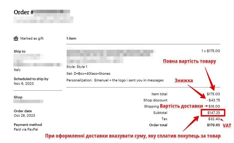 Як уникнути подвійного оподаткування при відправках у Європу через UPS Express або UPS Ground