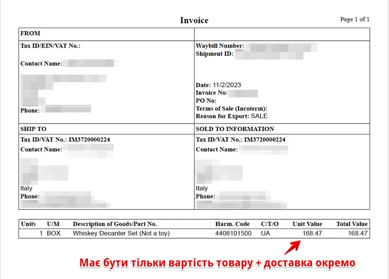 Як уникнути подвійного оподаткування при відправках у Європу через UPS Express або UPS Ground