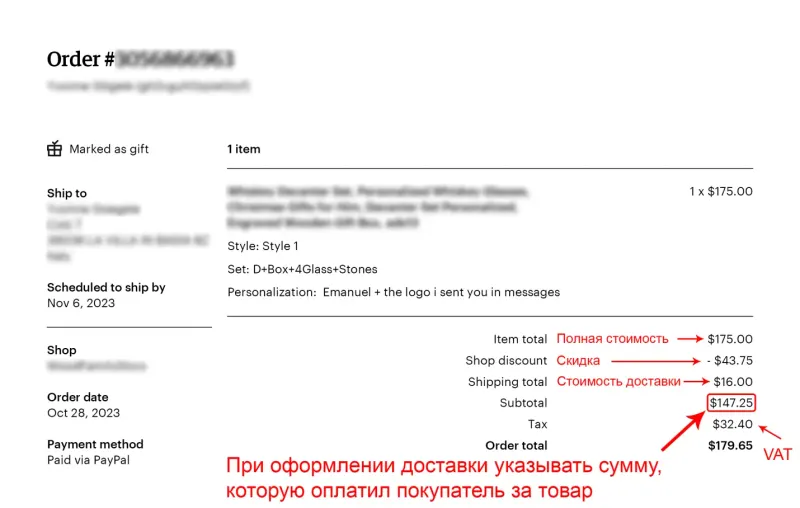 Как избежать двойного налогообложения при отправках в Европу через UPS Express или UPS Ground
