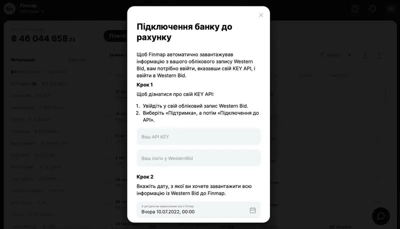 Интеграция данных в Finmap