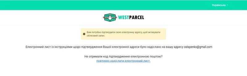 Реєстрація