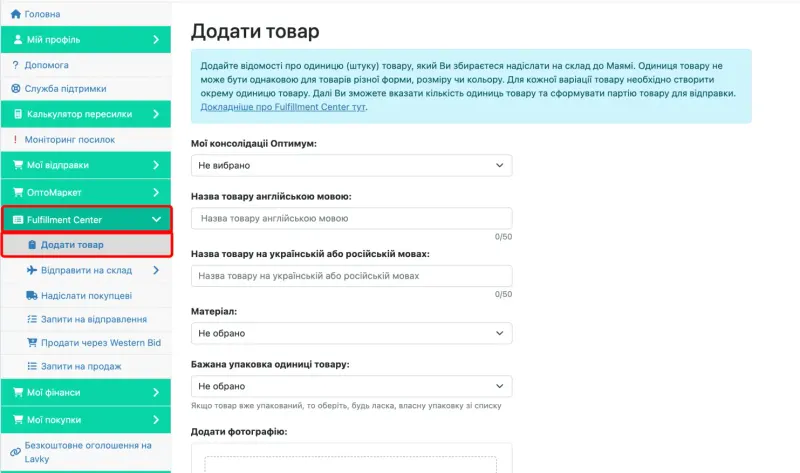 Як правильно оформити доставку вантажу на палеті