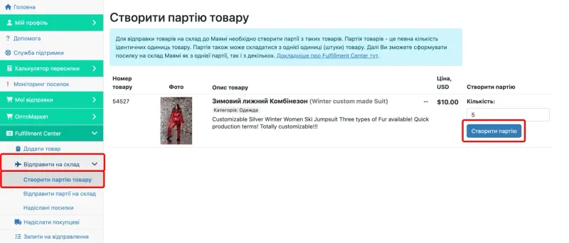 Як правильно оформити доставку вантажу на палеті