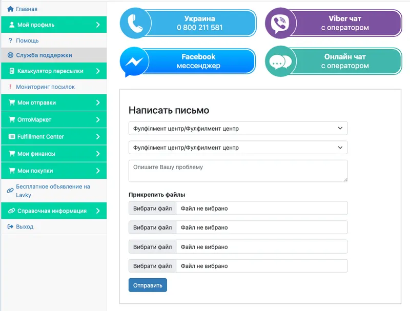 Как правильно оформить доставку груза на паллете