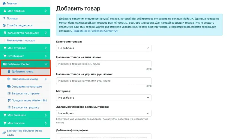 Как правильно оформить доставку груза на паллете
